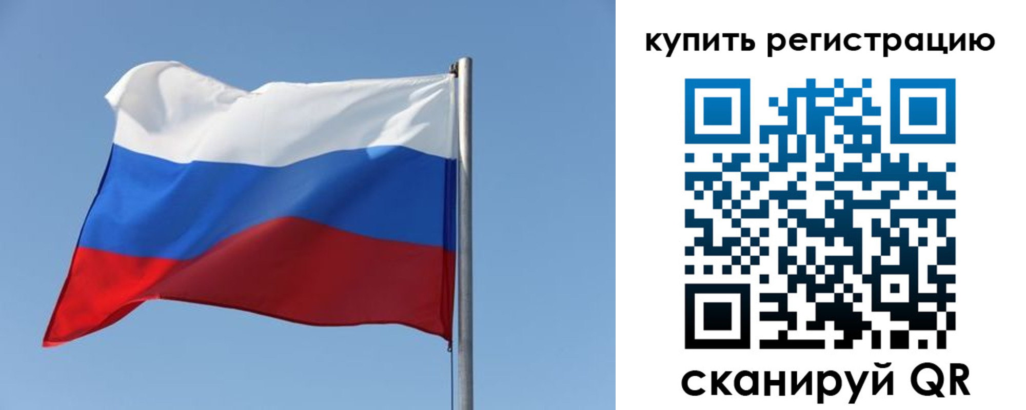 найти адрес прописки в Тобольске